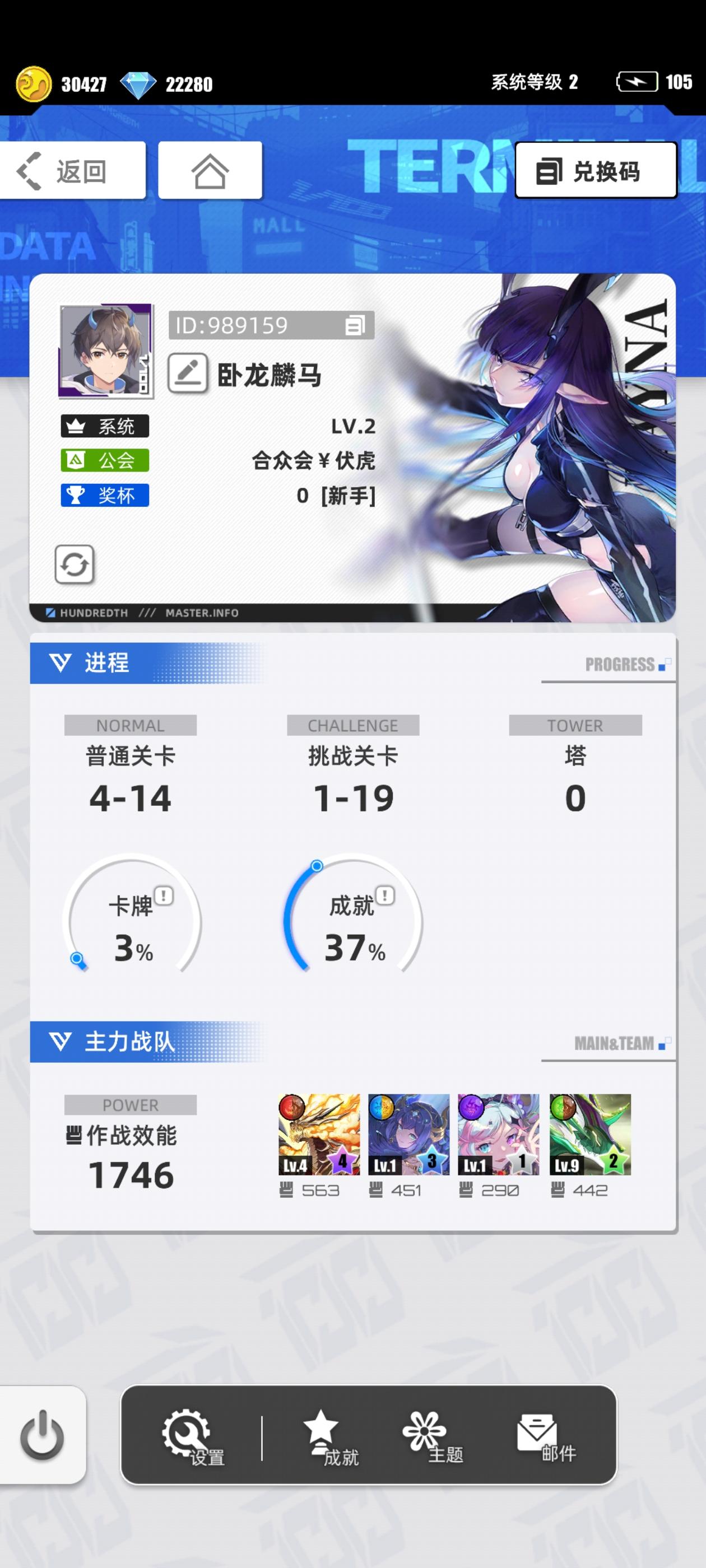 【我的百分之一】之Dota系列