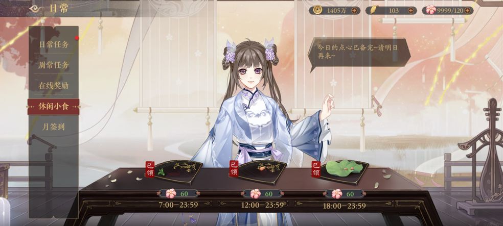 习惯就好 的动态 原来这游戏最多9999体力 多了就存邮箱了 Taptap 发现好游戏 习惯就好 的动态 原来这游戏最多9999体力 多了就存邮箱了 Taptap 发现好游戏