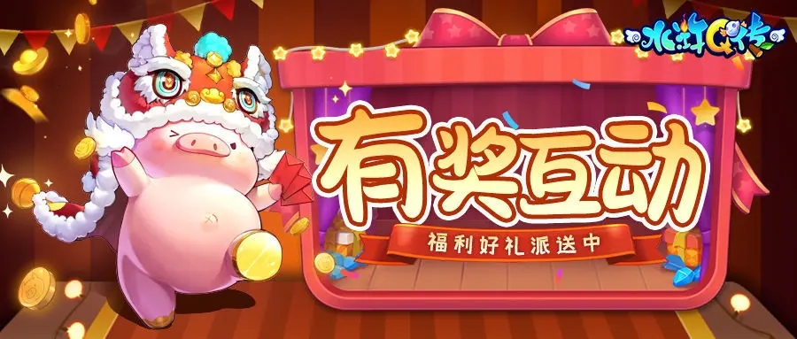 【有奖互动】海龟汤谜题上强度！脑洞够大周边带回家~