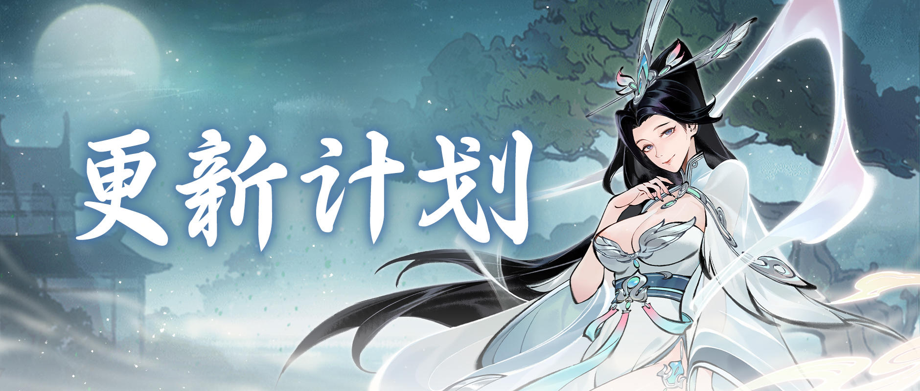 灵兽化形和血脉升级减负，太乙新功法上线！12月更新速递