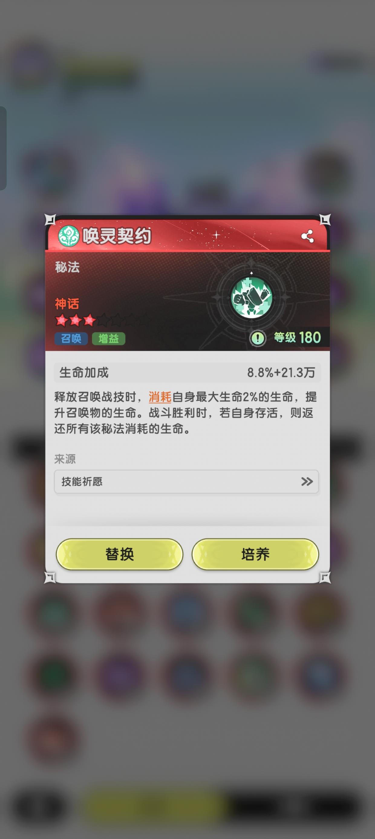 体验了一下召唤流，说一下看法