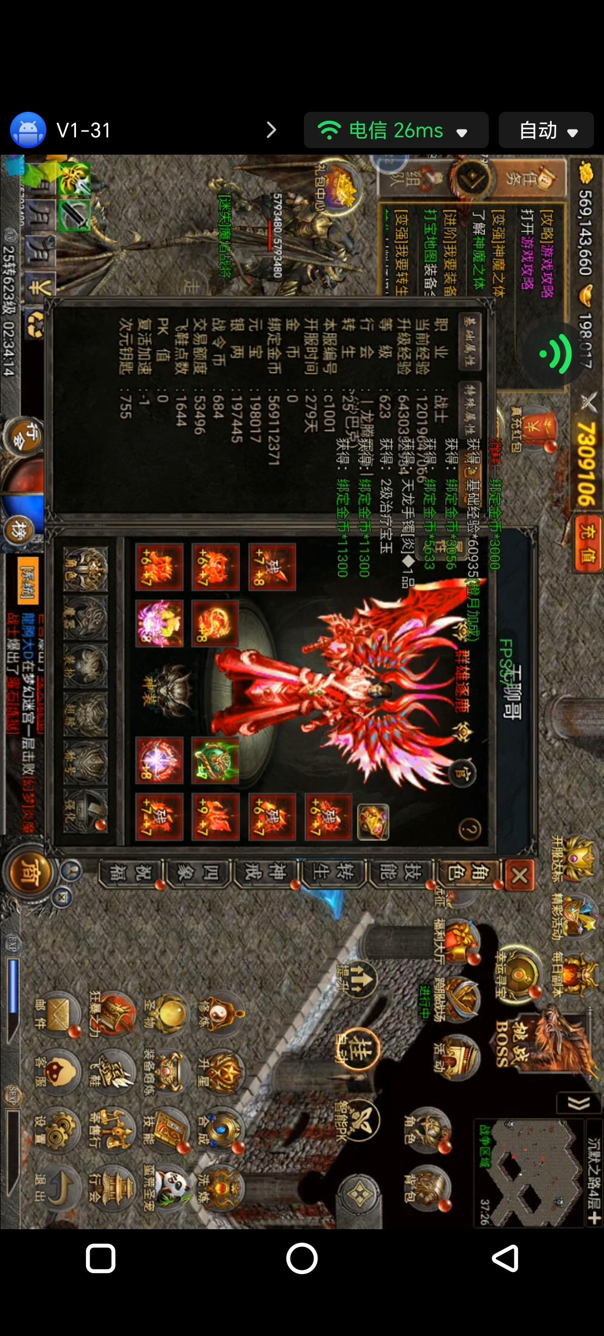 祝魂域周年快乐