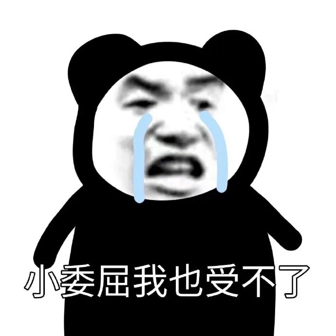 别再吵什么缝合了，好玩不就行了