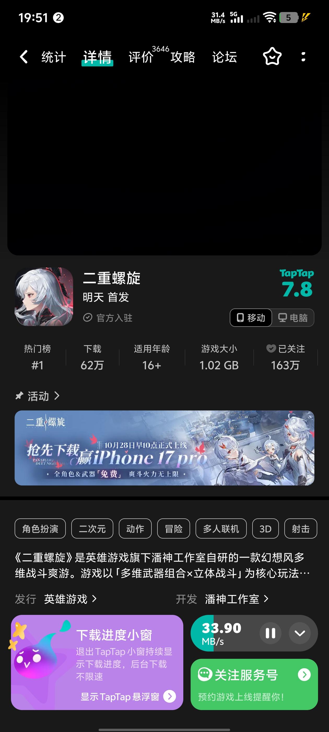 究竟是新王加冕，还是开局暴死