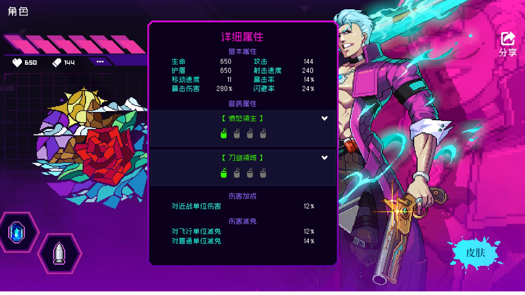 再谈扎克，金币暴击流