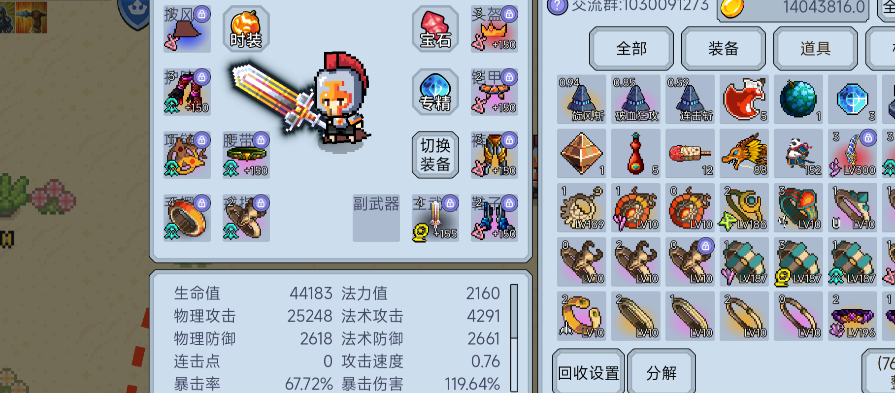 😁重来一个正经巨剑战士战士的发育分享