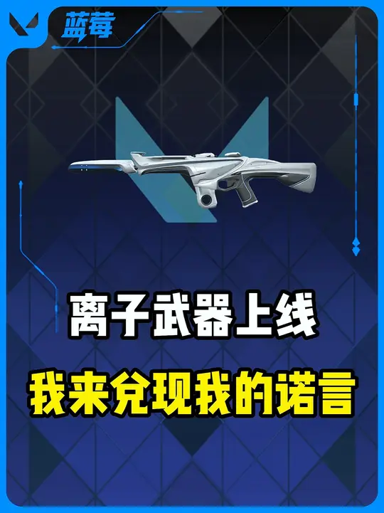 离子1.0上线，我来兑现我的诺言