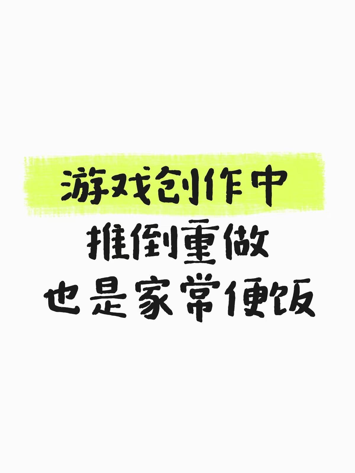 【开发日志#1.618】欢迎新伙伴，重新定方向