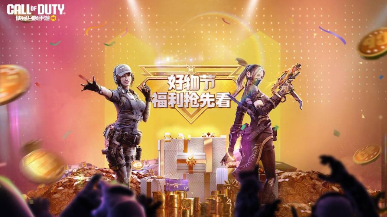 长假不停，好物不断！瘦普带你玩转使命好物节