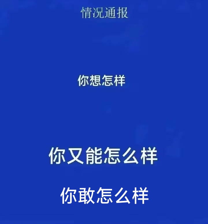 永久服塔罗玩家即将迎来灭顶之灾！