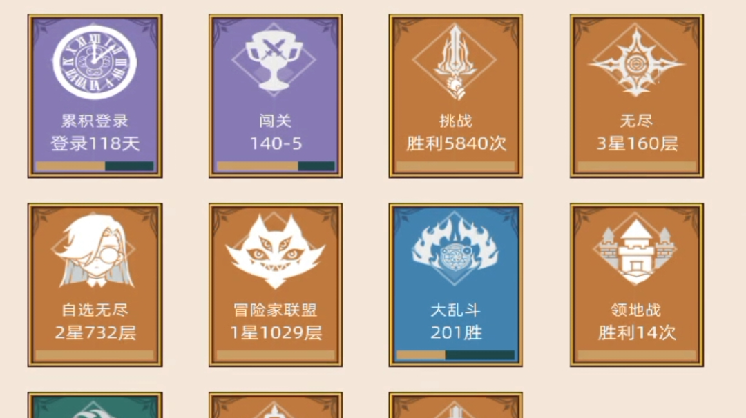 迷途之光萌新攻略