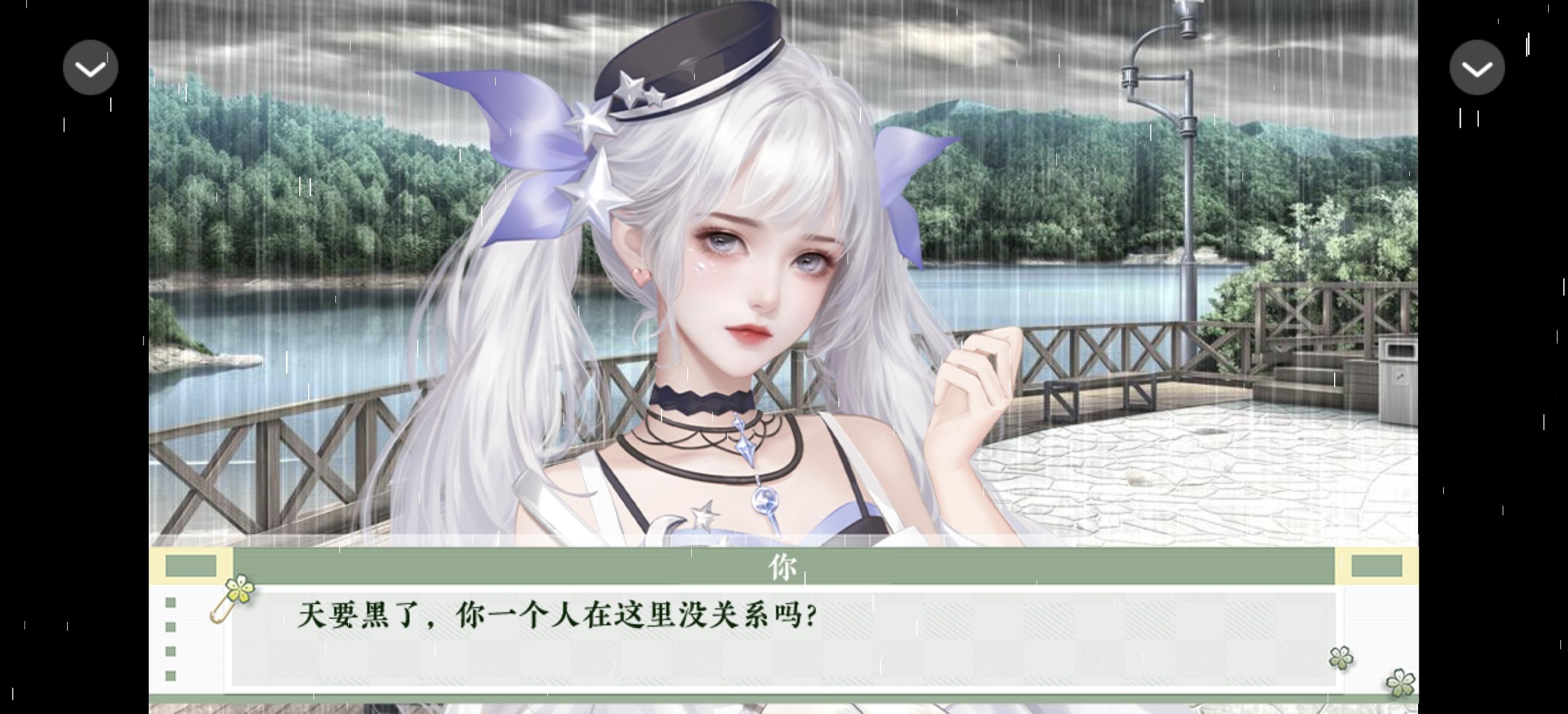 0809学霸饲养指南2截图