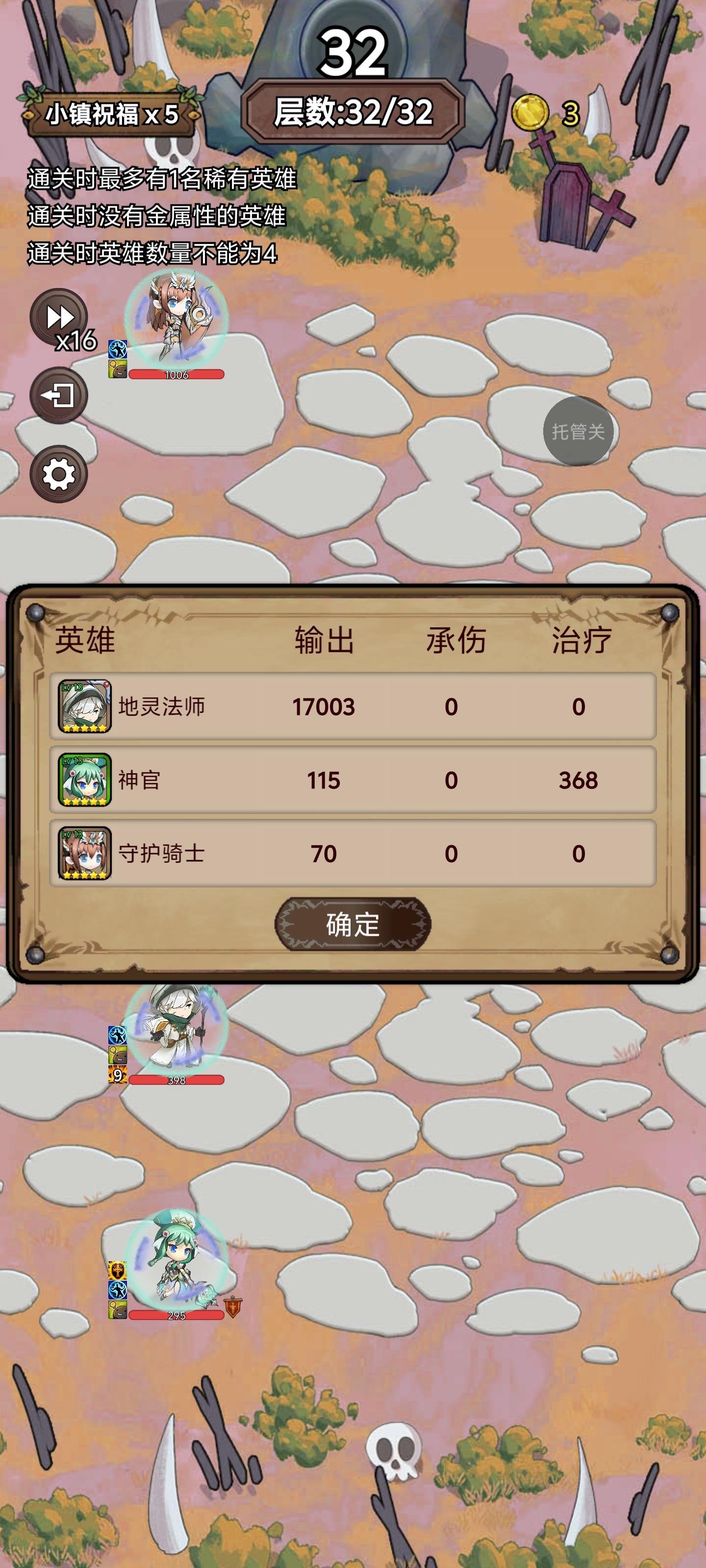 这就是小登的一把抓住，顷刻炼化！