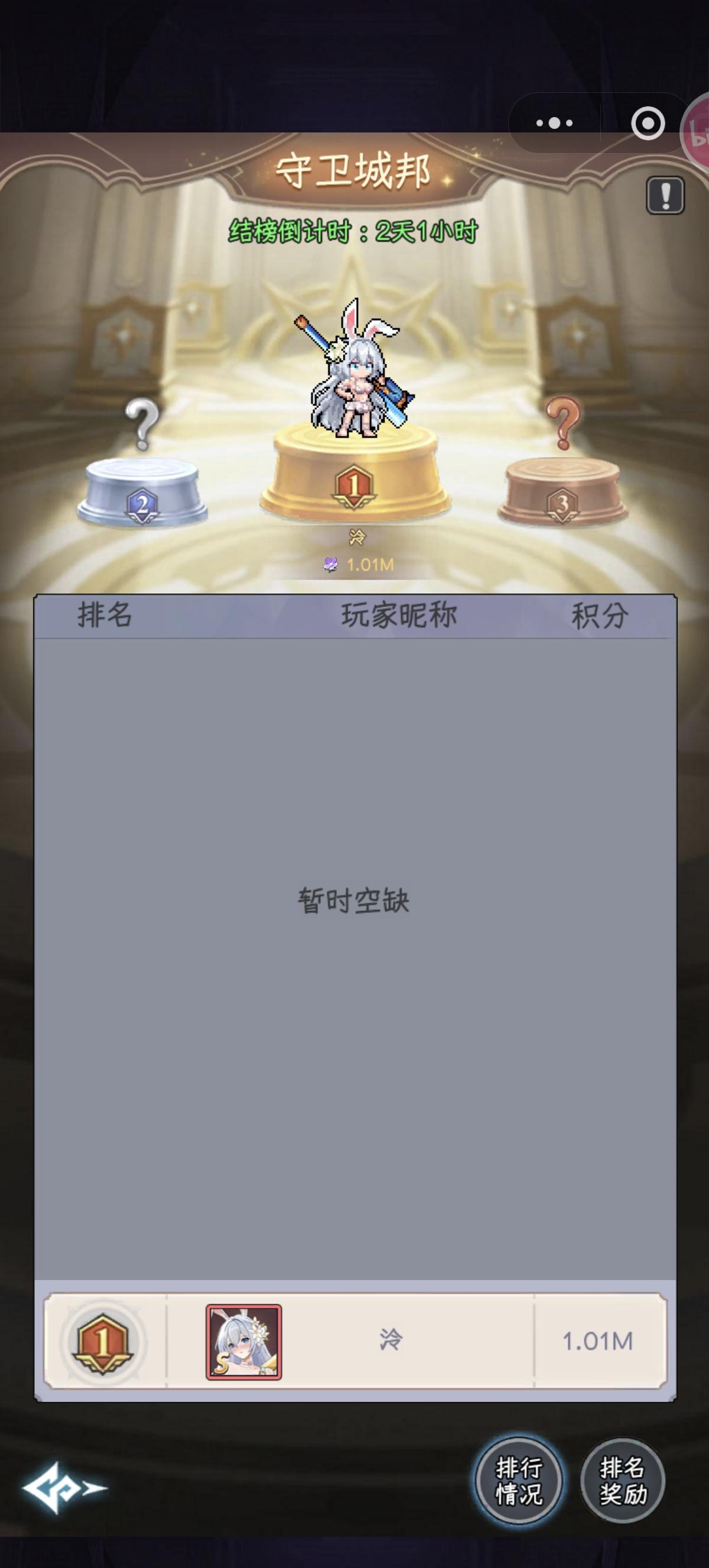 无聊的小游戏截图