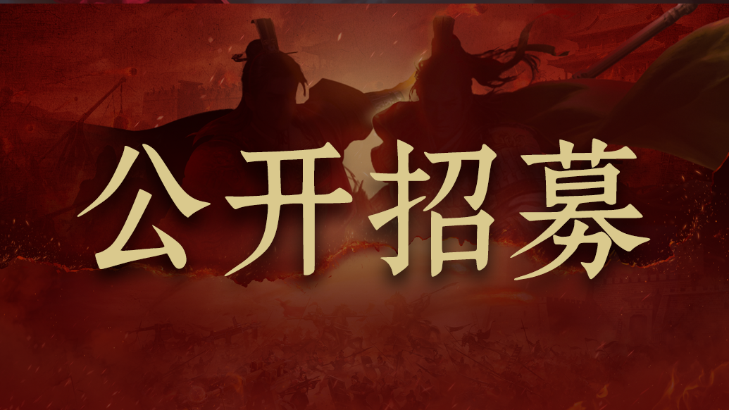 《九牧之野》线下交流邀约，我们南京见！