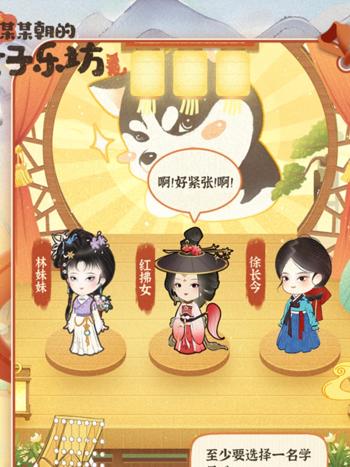 定档啦！打造专属女团！