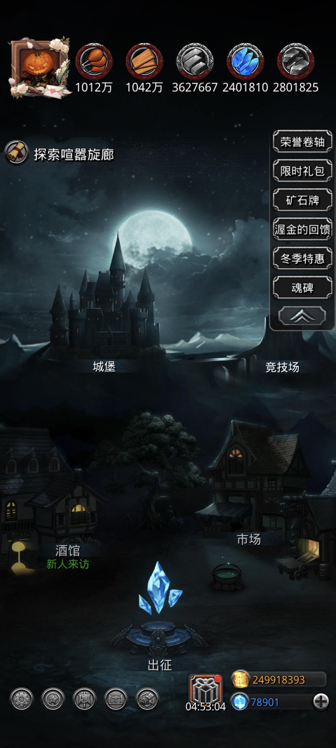 【我的百分之一】+【地下城堡2】