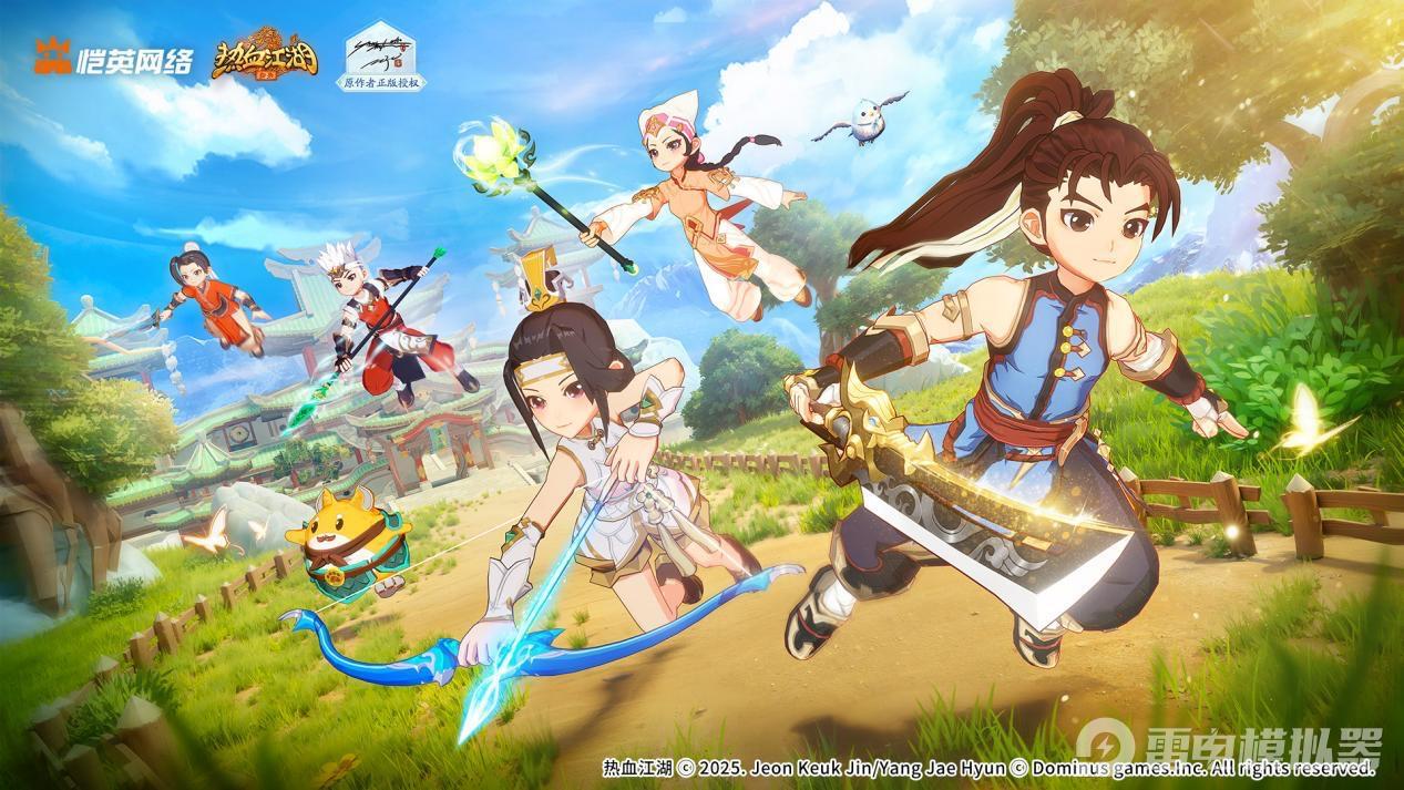 热血江湖:归来海外？截图