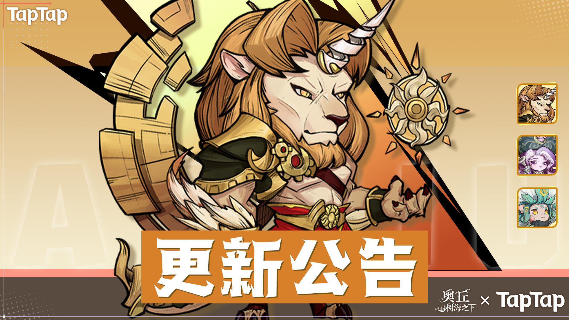 12月4日更新公告