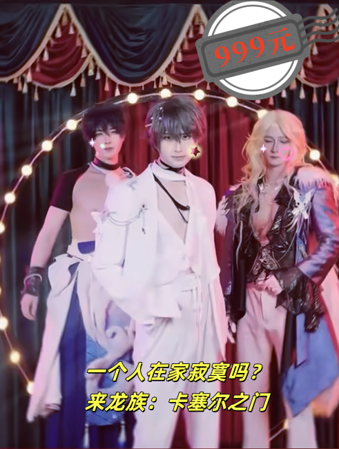 零氪萌新的关于新服一个月的一些点点见解