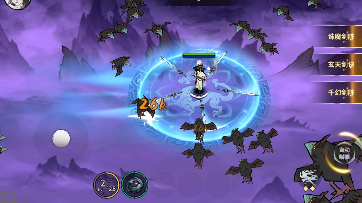 吐槽补偿，顺带发一下剑修攻略