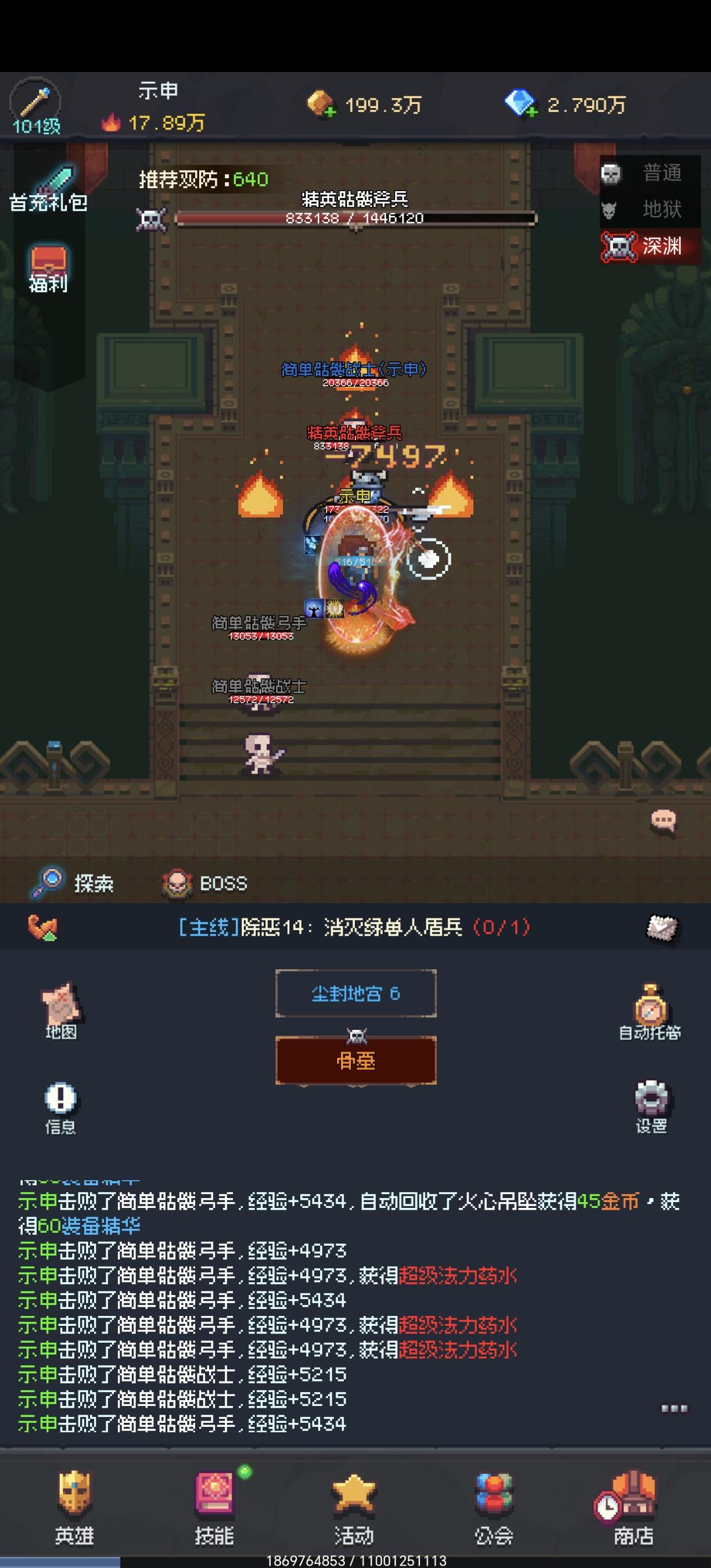 2025年发现一款值得入坑的好游戏