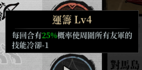 诸葛亮玩法开发截图