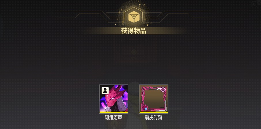 虚烬探索【危机43】赫妍释放双手“挂机”阵容推荐