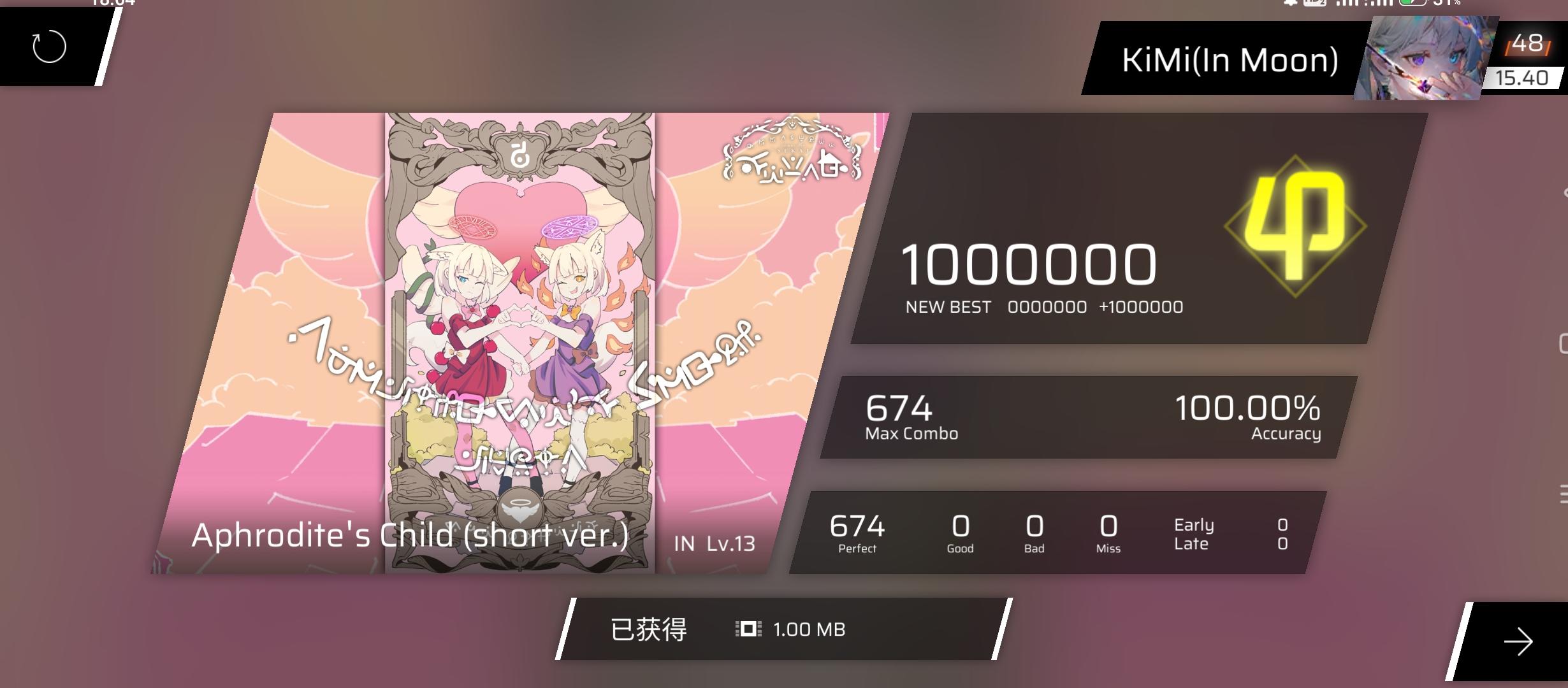 第一首13初见P 超简单