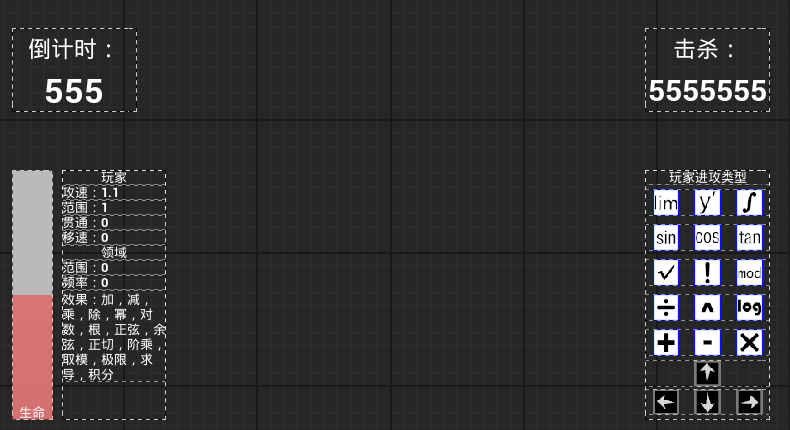 【开发日志04】开始添加新的小游戏