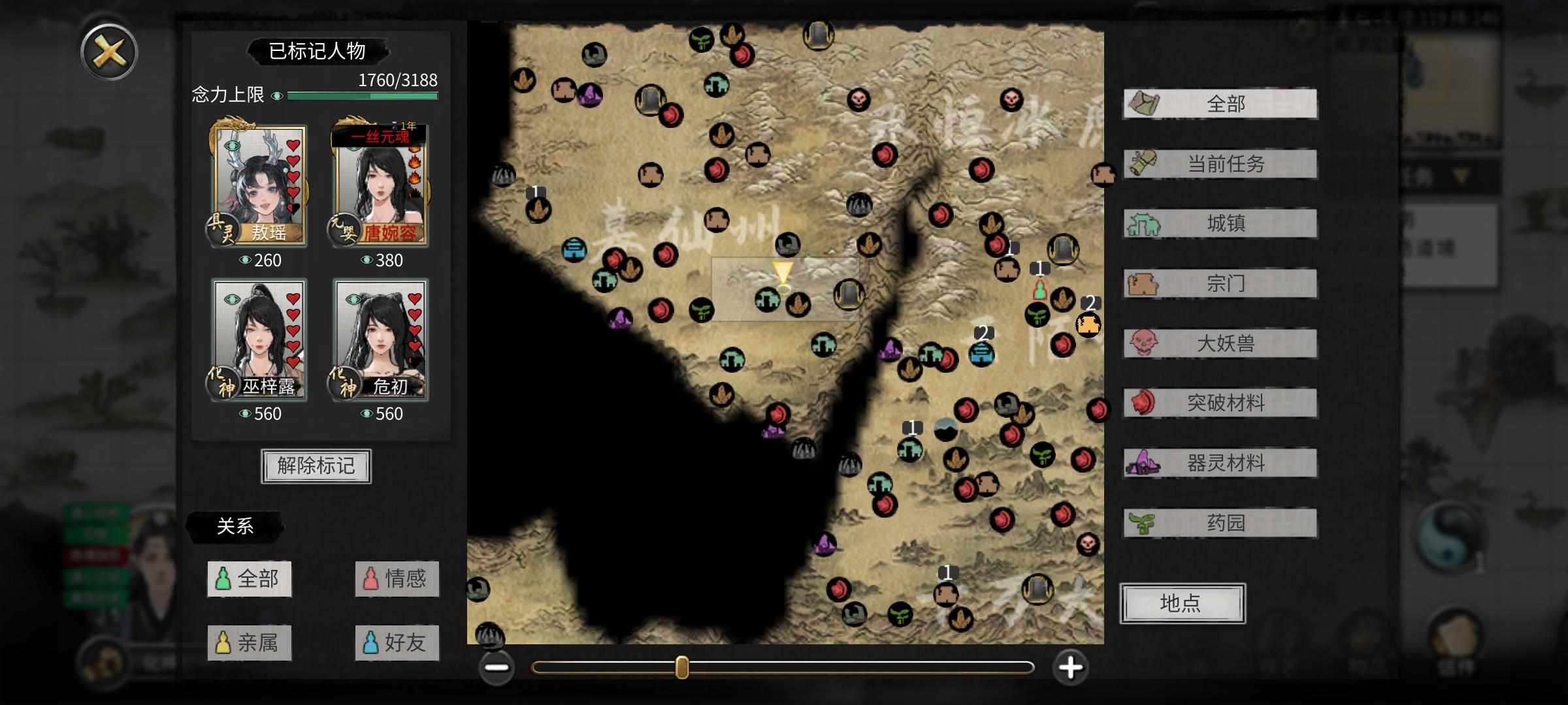 把自己从小养到大并且结了婚的小迷妹给宰了