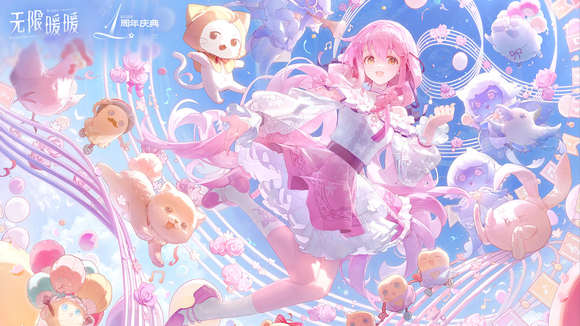 《无限暖暖》一周年 | 一载旅程，万千篇章