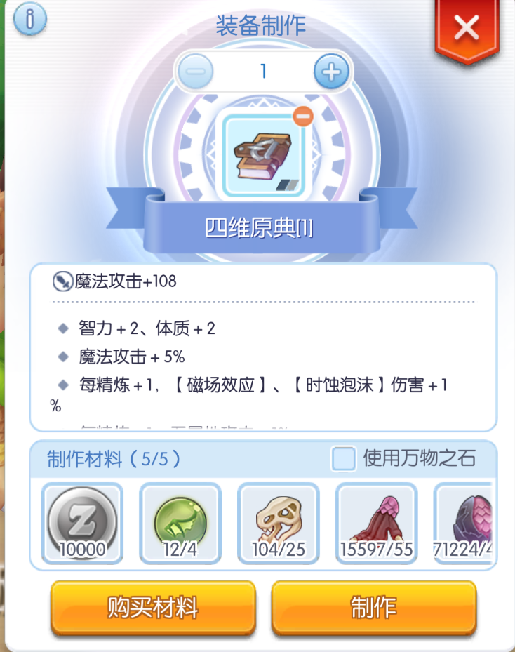 这可太初心了截图