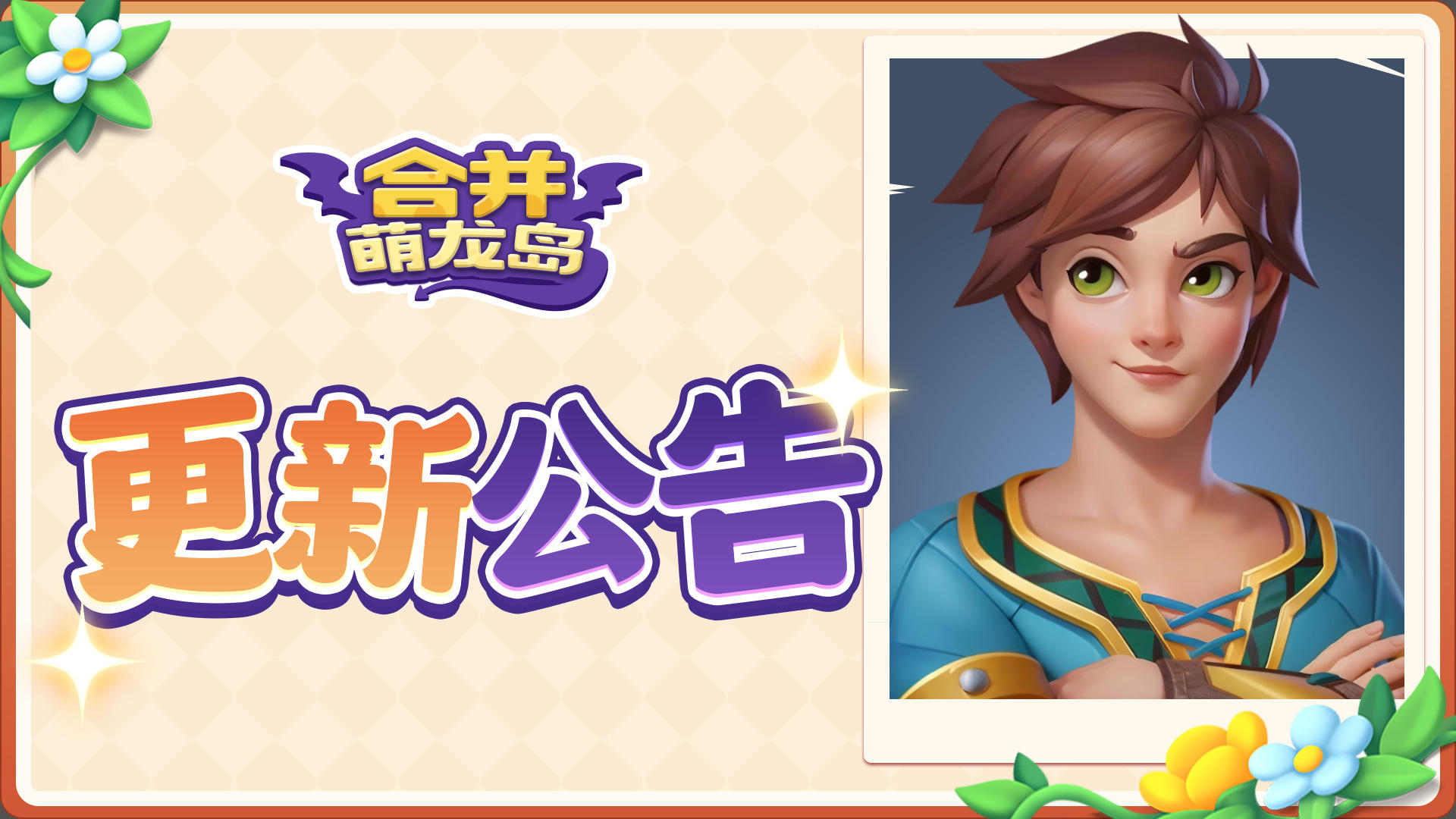 11月14日更新公告