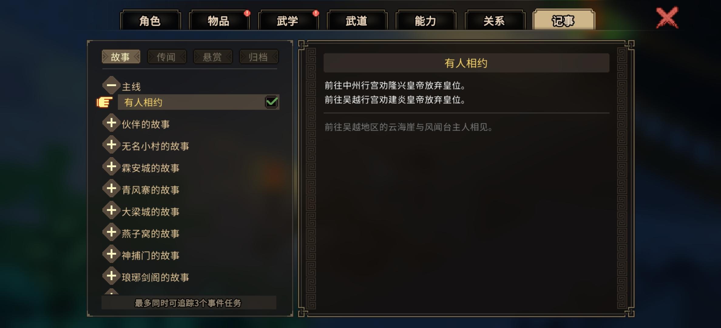 实验说明，只要不结缘，就不会有红颜劫