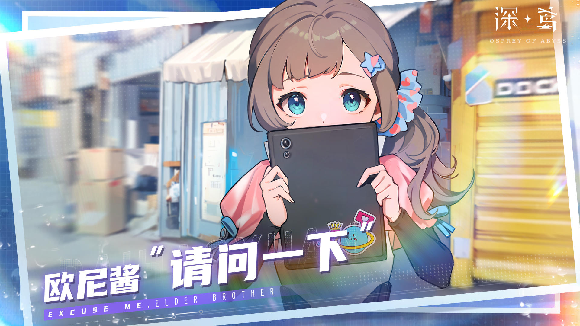 启航测试部分问题修复公告