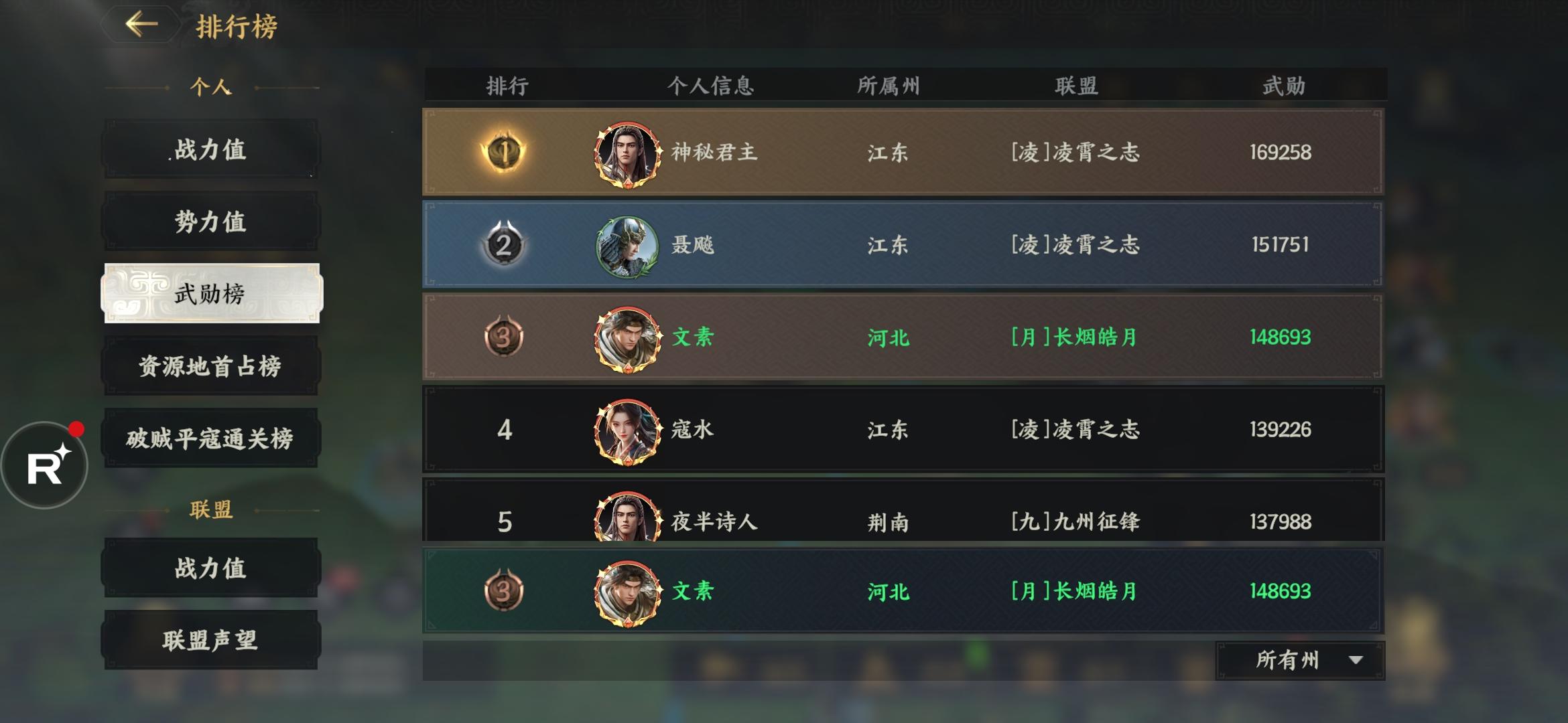 出一个干货攻略