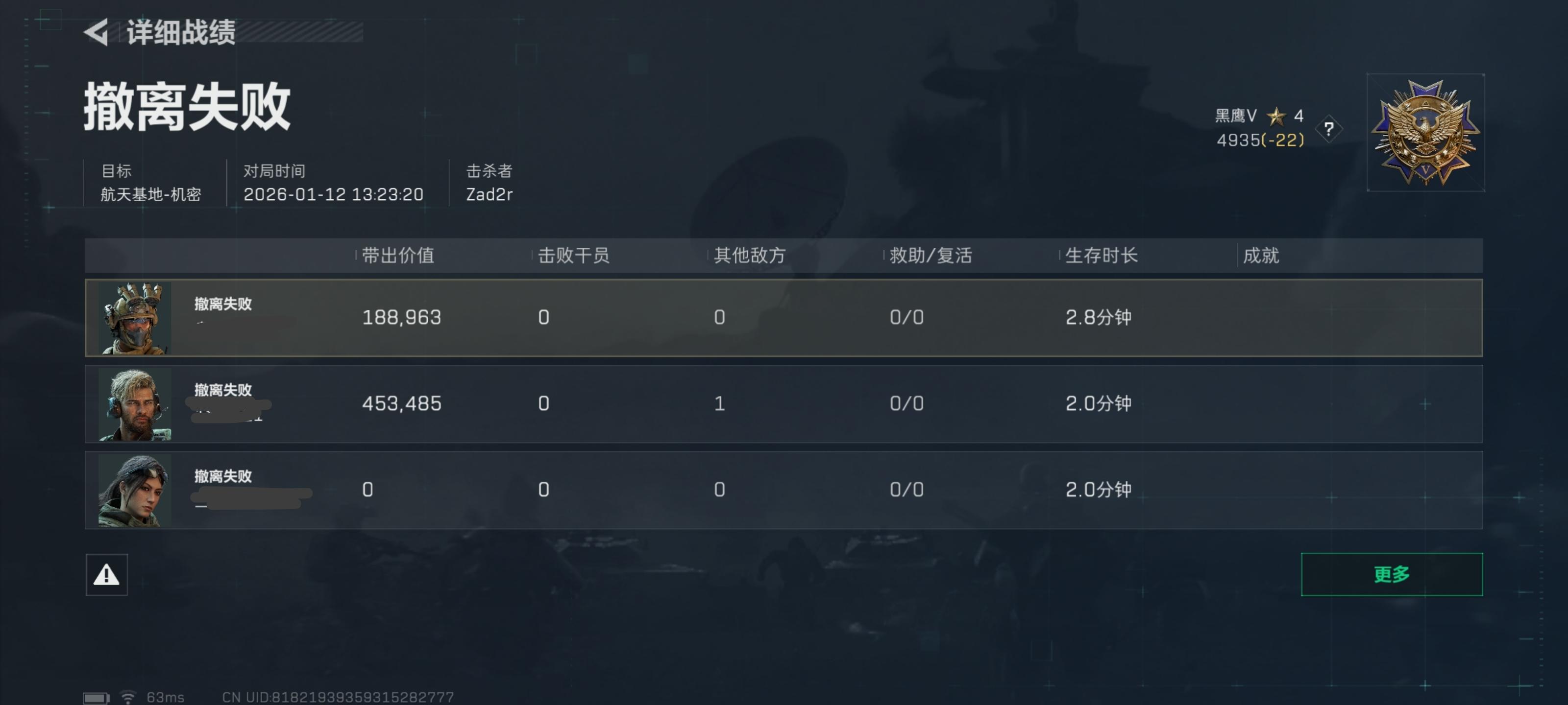 队友倒了和我说一个露娜(●'◡'●)我是威龙