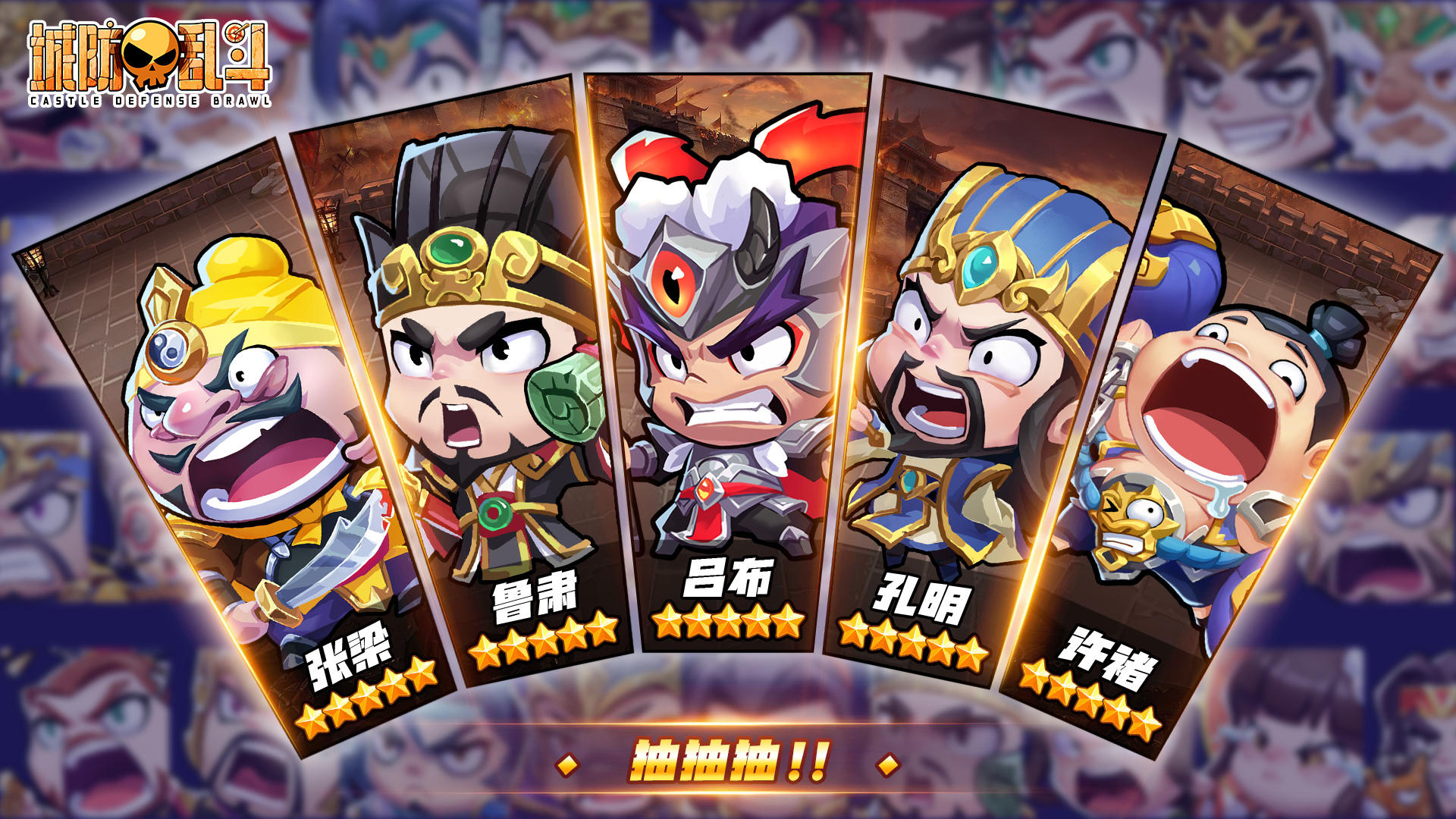 《城防乱斗》论坛福利—活跃抽奖200名送礼包码！251128