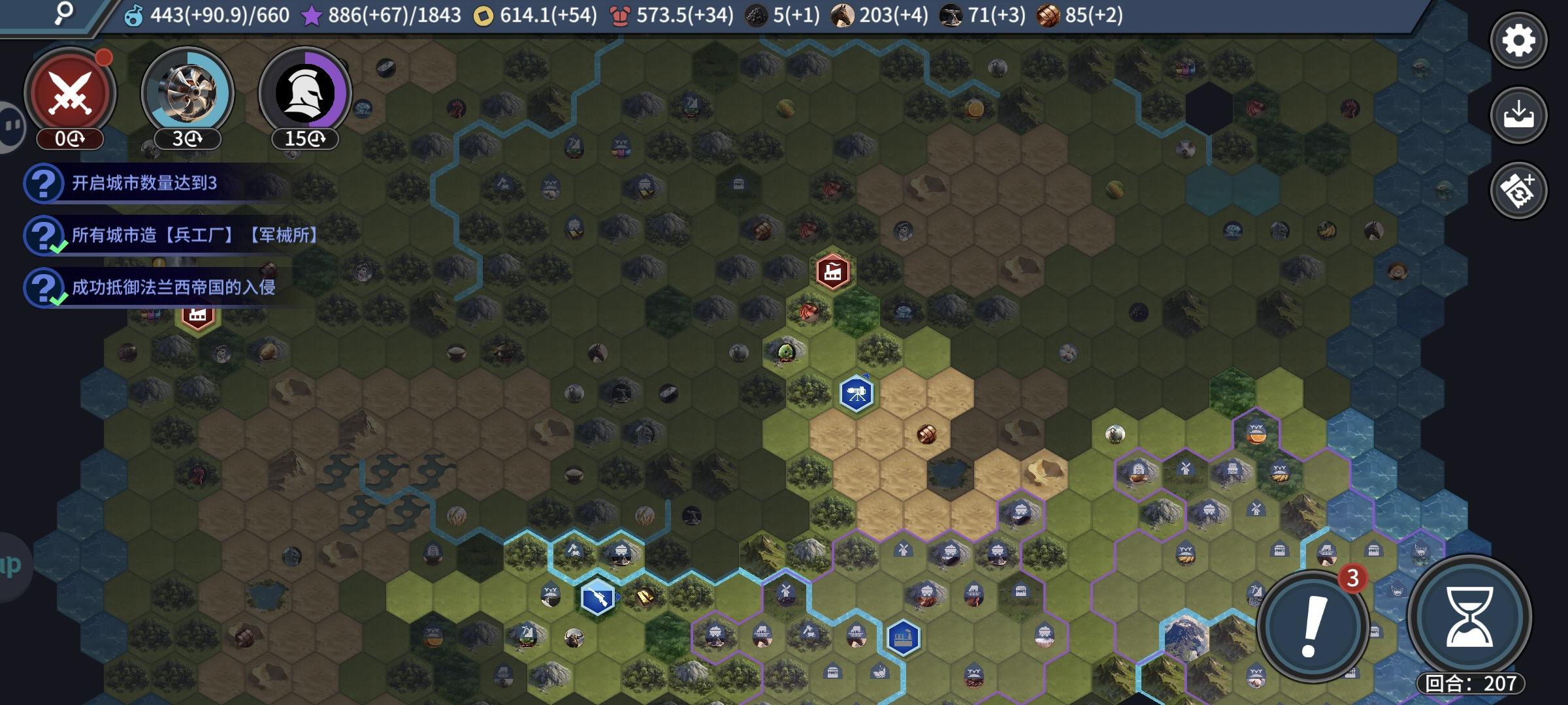 瞬间不想玩了截图