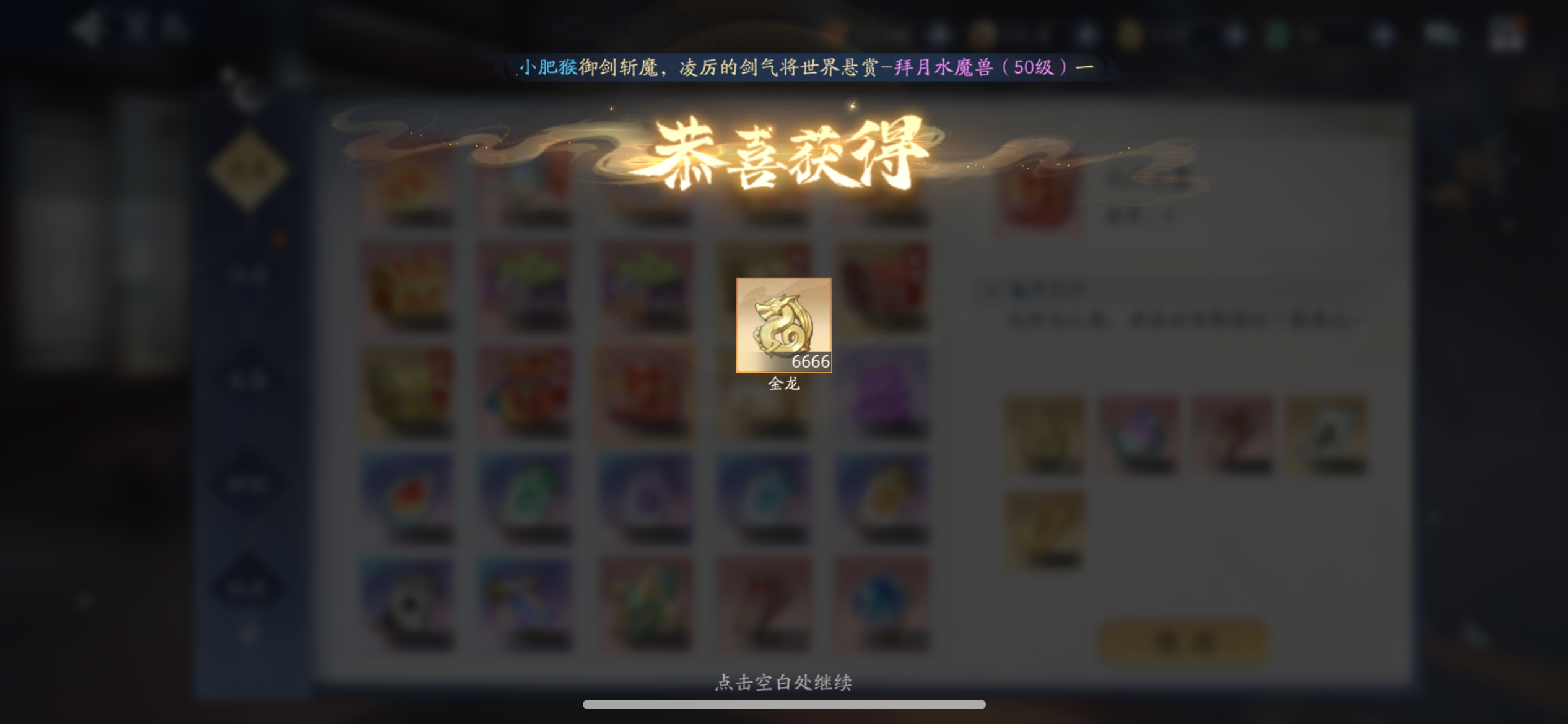 1月2日金龙收益(入坑191天)