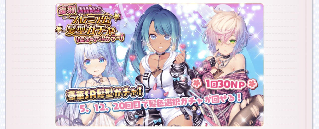 髮型複刻（2025.12.15）