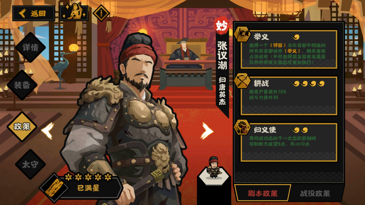 张议潮：我看到了“生生不息”的激荡！截图