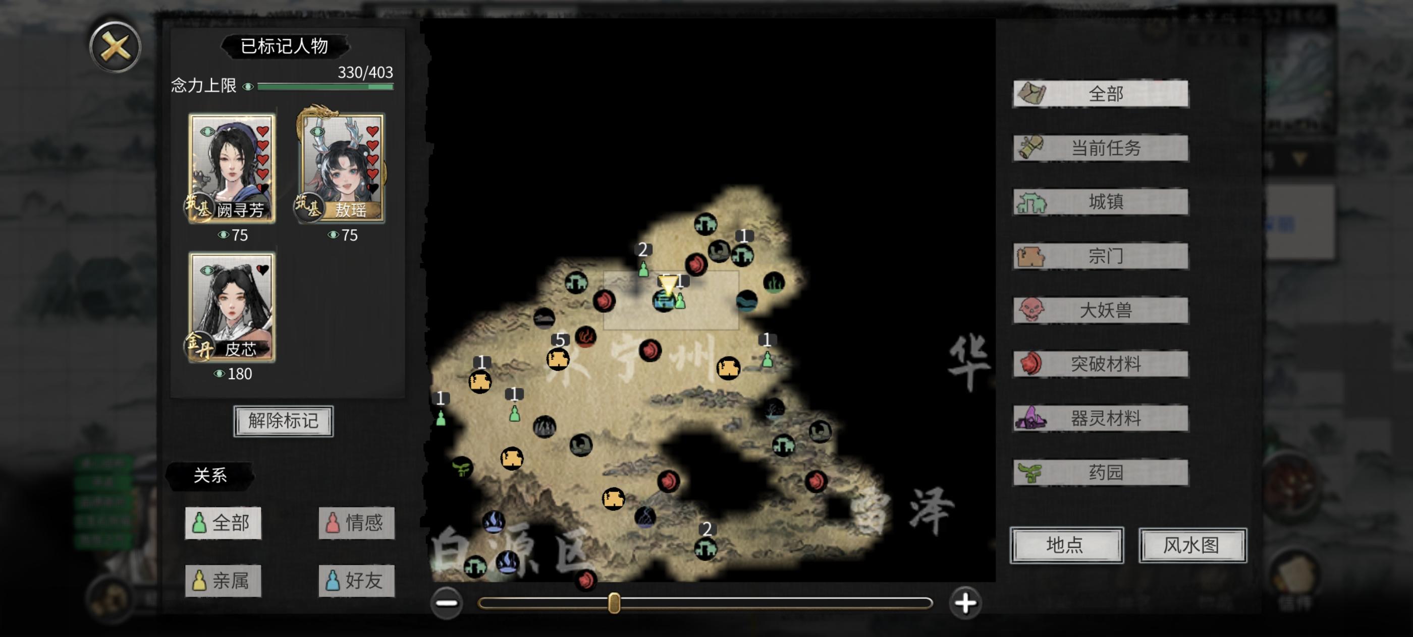 有趣至极，最近的成果及一统永宁州工作汇报小结（真是好事连连）