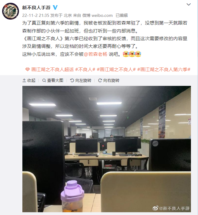 埋伏在若森的小伙伴吃到了一个大瓜！