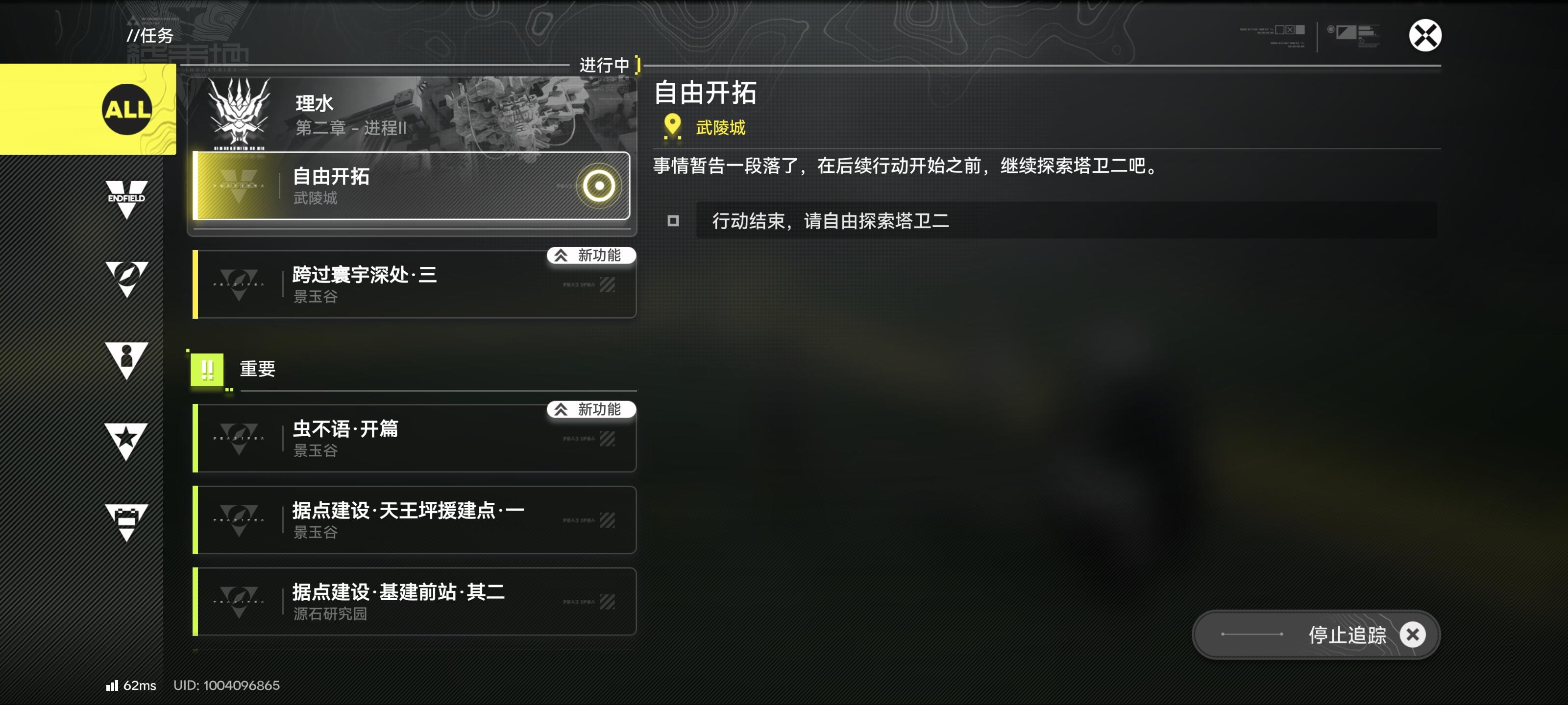 50级紫装和70级金装各零件制造蓝图