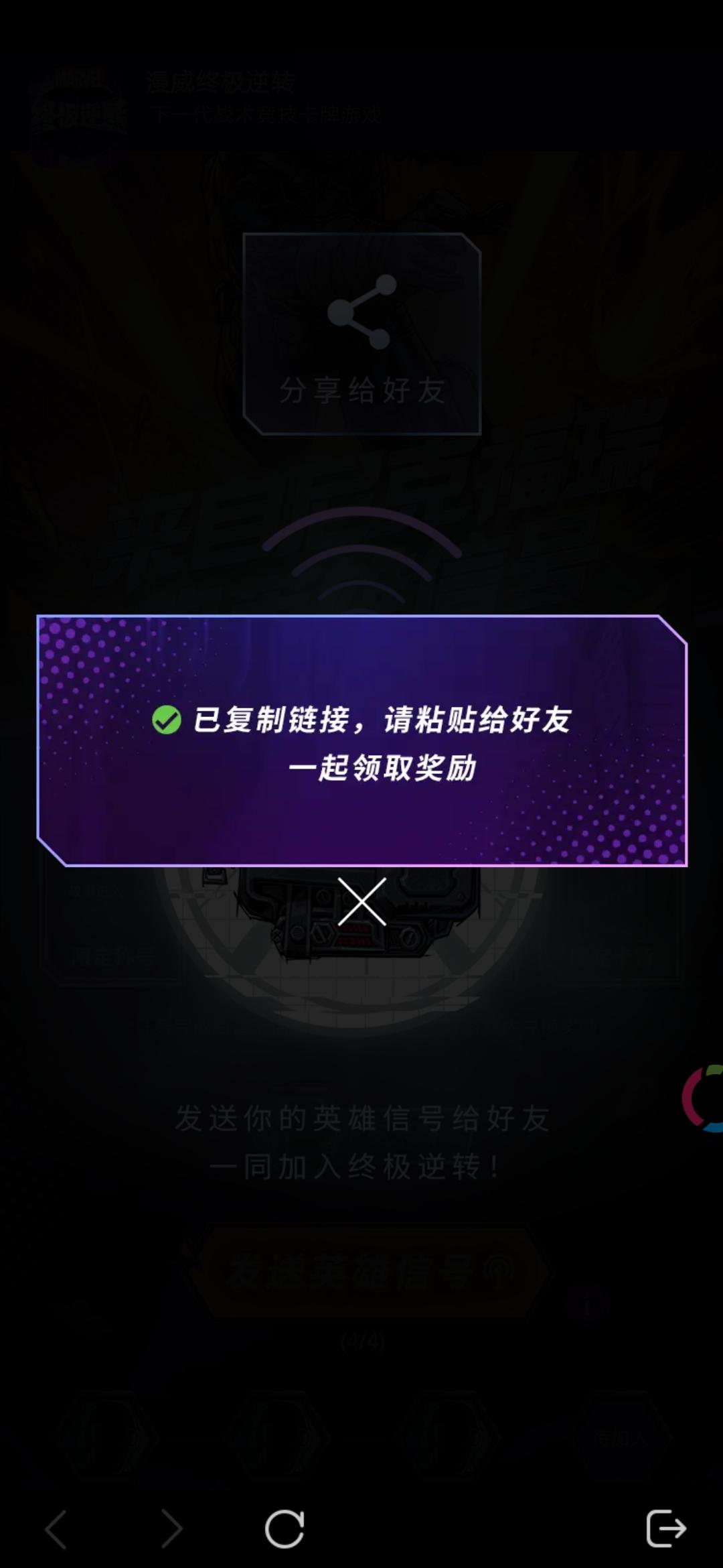 听到玩家声音，增加活动兑换码了！