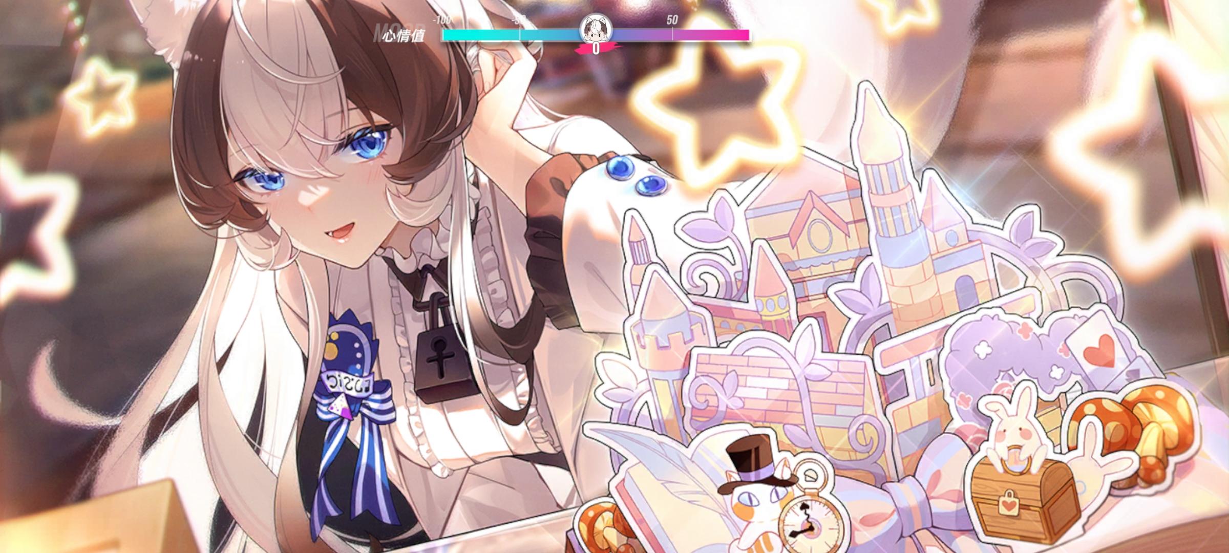 谈谈猫之城对我的影响