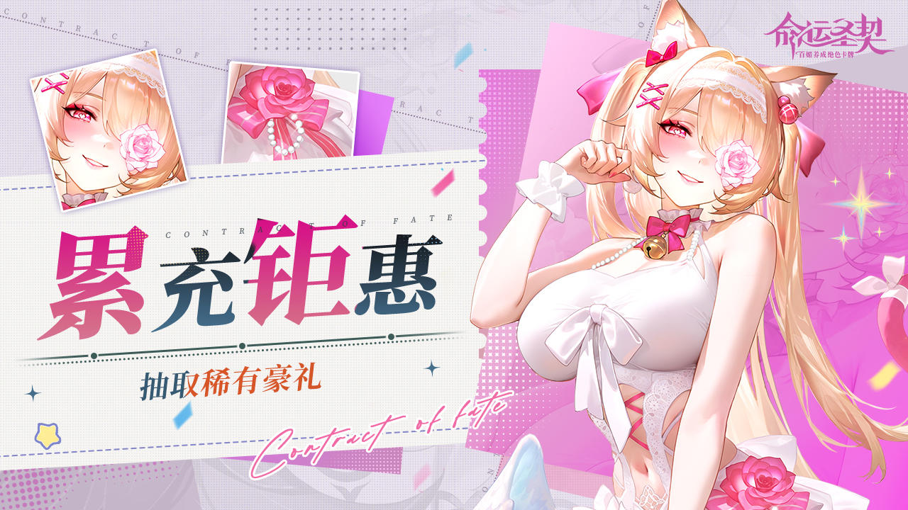 注意！「官方充值平台」限时抽奖活动进行中！