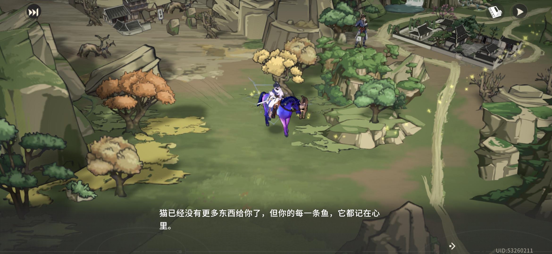 【你的每一条鱼，它都记在心里。】